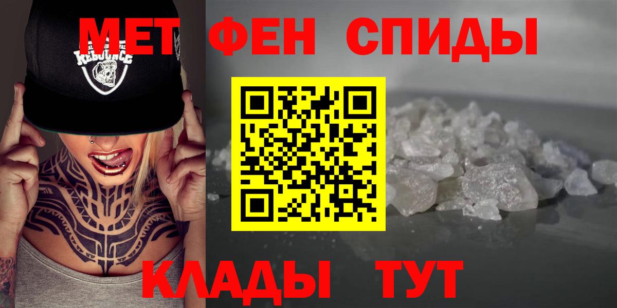 АМФ  Вход с VPN  нарко площадка официальный сайт  АМФЕТАМИН 97%  Балтийск 
