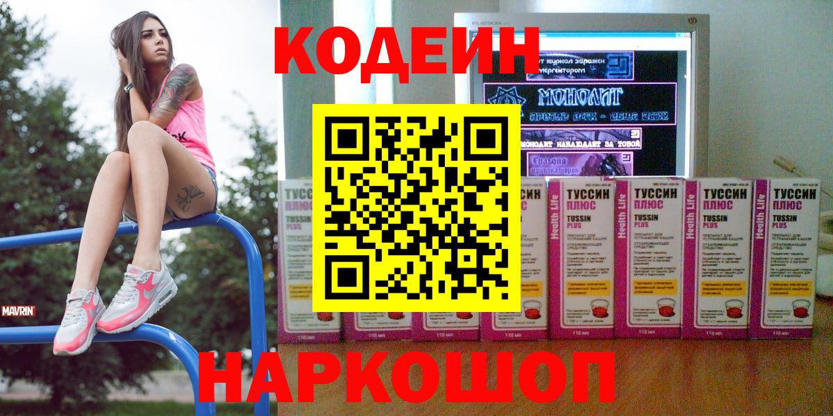 ГАШИШ  Вейп ТГК  Вход с VPN  A-PVP СК кристаллы  Балтийск  Цена  Мефедрон кристаллы  КОКАИН  ЭКСТАЗИ 