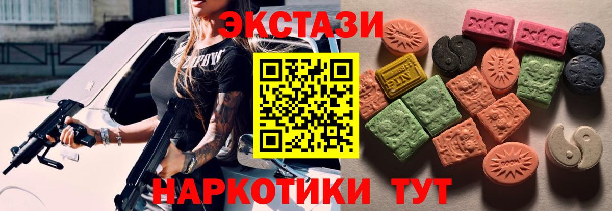 Ecstasy Philipp Plein Балтийск