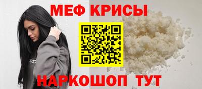амфетамин Бузулук