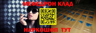 ПСИЛОЦИБИНОВЫЕ ГРИБЫ Будённовск