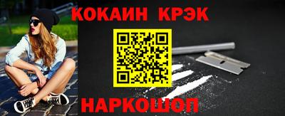 ПСИЛОЦИБИНОВЫЕ ГРИБЫ Будённовск