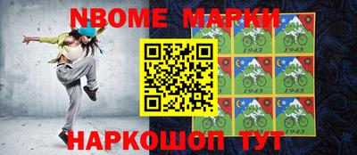 ПСИЛОЦИБИНОВЫЕ ГРИБЫ Будённовск
