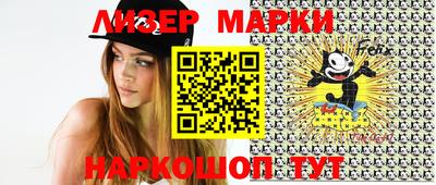 ПСИЛОЦИБИНОВЫЕ ГРИБЫ Будённовск
