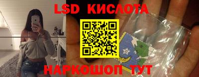 ПСИЛОЦИБИНОВЫЕ ГРИБЫ Будённовск