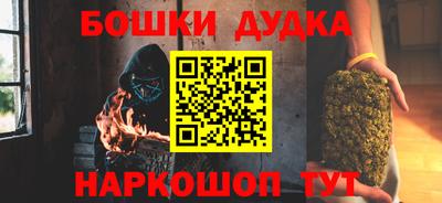 ПСИЛОЦИБИНОВЫЕ ГРИБЫ Будённовск