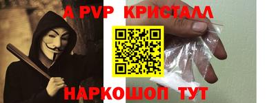 амфетамин Бузулук