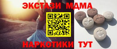 ПСИЛОЦИБИНОВЫЕ ГРИБЫ Будённовск