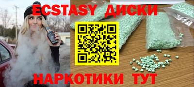 круглые Бугуруслан