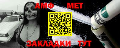 амфетамин Бузулук