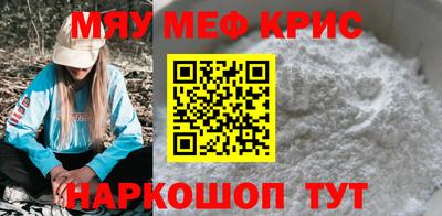 амфетамин Бузулук