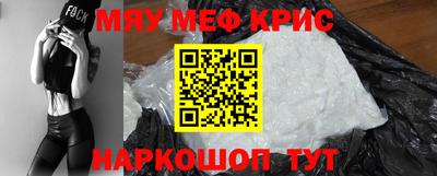 амфетамин Бузулук