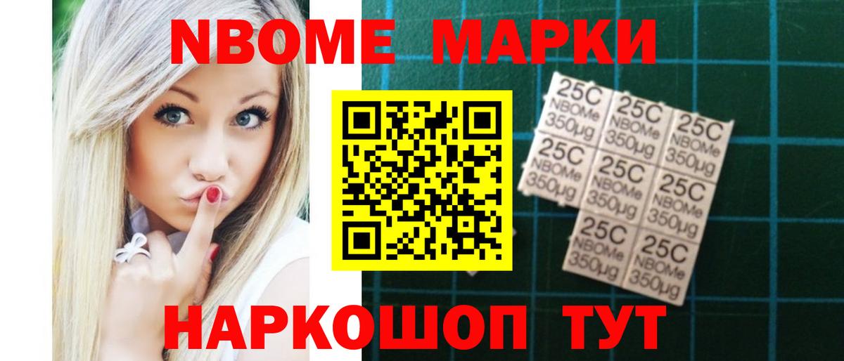 ЛСД экстази ecstasy Балтийск
