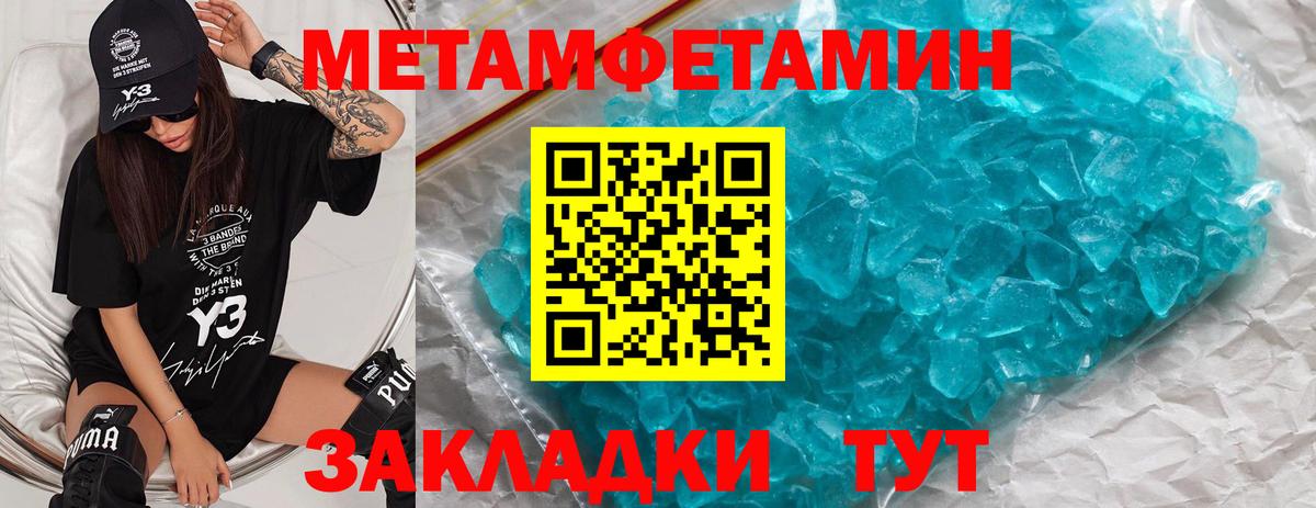 A-PVP Балтийск